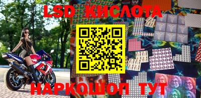 метадон Наро-Фоминск