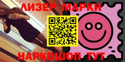 соль ск Азнакаево