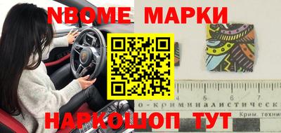 мефедрон Абинск