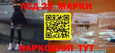 бошки Нальчик