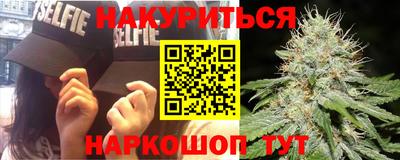 бошки Нальчик