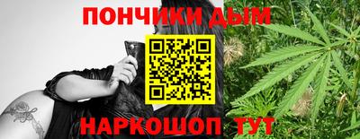 мефедрон Абинск