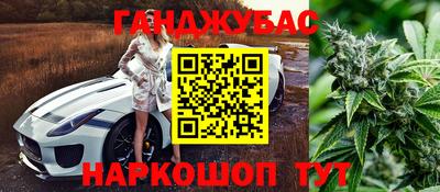 мефедрон Абинск