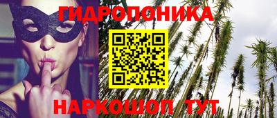 метадон Наро-Фоминск