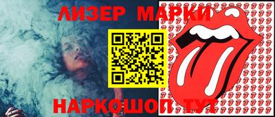 соль ск Азнакаево