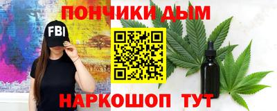 мефедрон Абинск