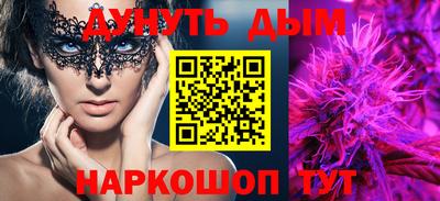 соль ск Азнакаево