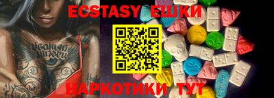 бошки Нальчик