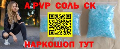 метадон Наро-Фоминск