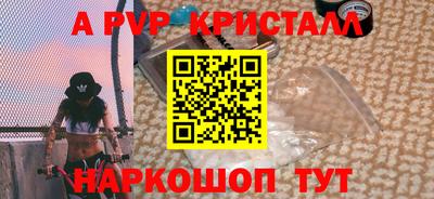 бошки Нальчик
