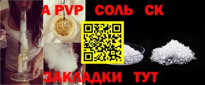 метадон Наро-Фоминск