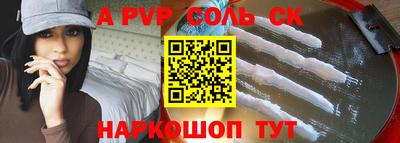метадон Наро-Фоминск