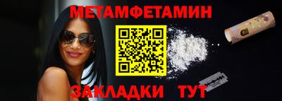 MDMA Абакан