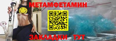 бошки Нальчик