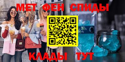 мефедрон Абинск