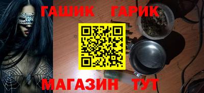 бошки Нальчик