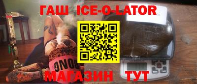 метадон Наро-Фоминск