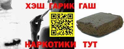 соль ск Азнакаево