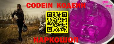 бошки Нальчик