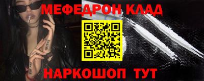 метадон Наро-Фоминск