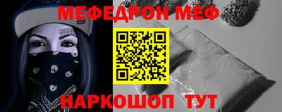 метадон Наро-Фоминск