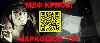 бошки Нальчик