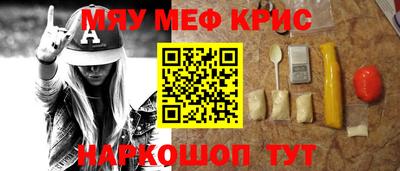 бошки Нальчик