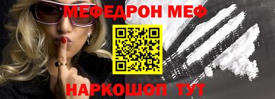 бошки Нальчик