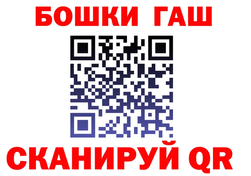 Альфа ПВП Crystall как войти площадка гидра Усть-Кут