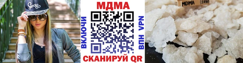 MDMA кристаллы  Усть-Кут 