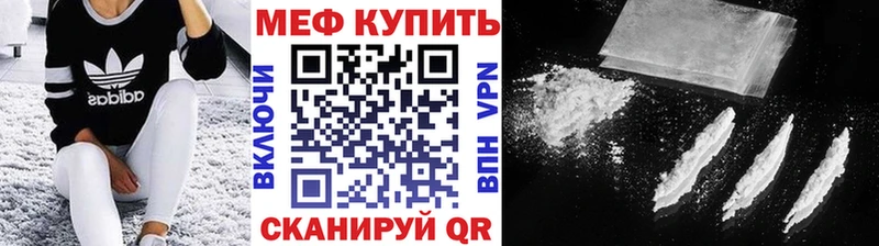 мега ССЫЛКА  Усть-Кут  МЕФ кристаллы  как найти наркотики 