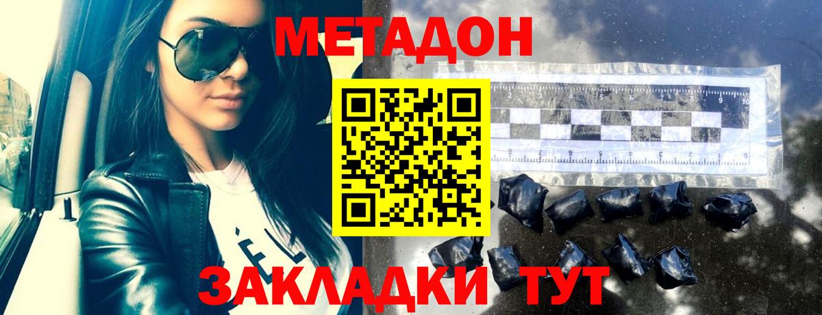 ТГК Усть-Кут