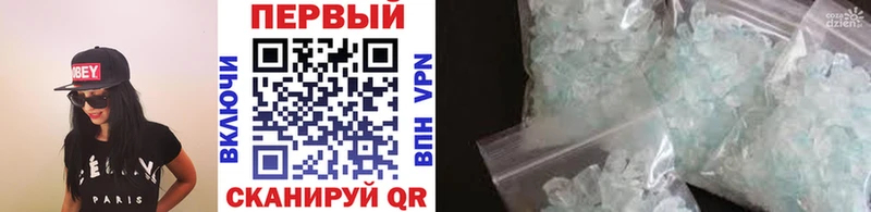 площадка телеграм  как найти закладки  Усть-Кут  Первитин Methamphetamine 