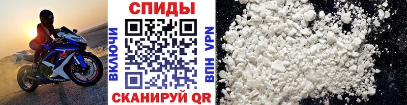 Метамфетамин мет Усть-Кут