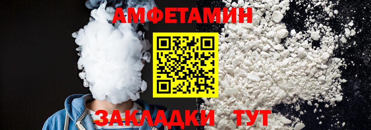 МЕТАМФЕТАМИН витя  Вход с VPN  Усть-Кут  МЕТАМФЕТАМИН витя 