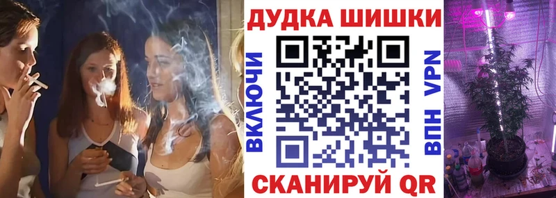 Бошки марихуана AK-47 Усть-Кут