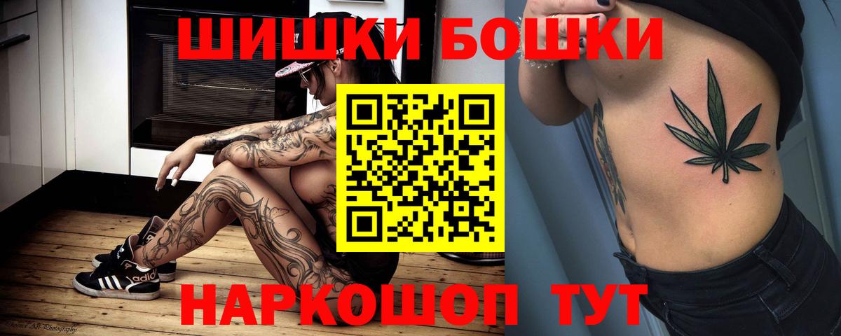 Меф кристаллы  ГАШИШ  COCAIN  Вход с VPN  Усть-Кут  Каннабис 